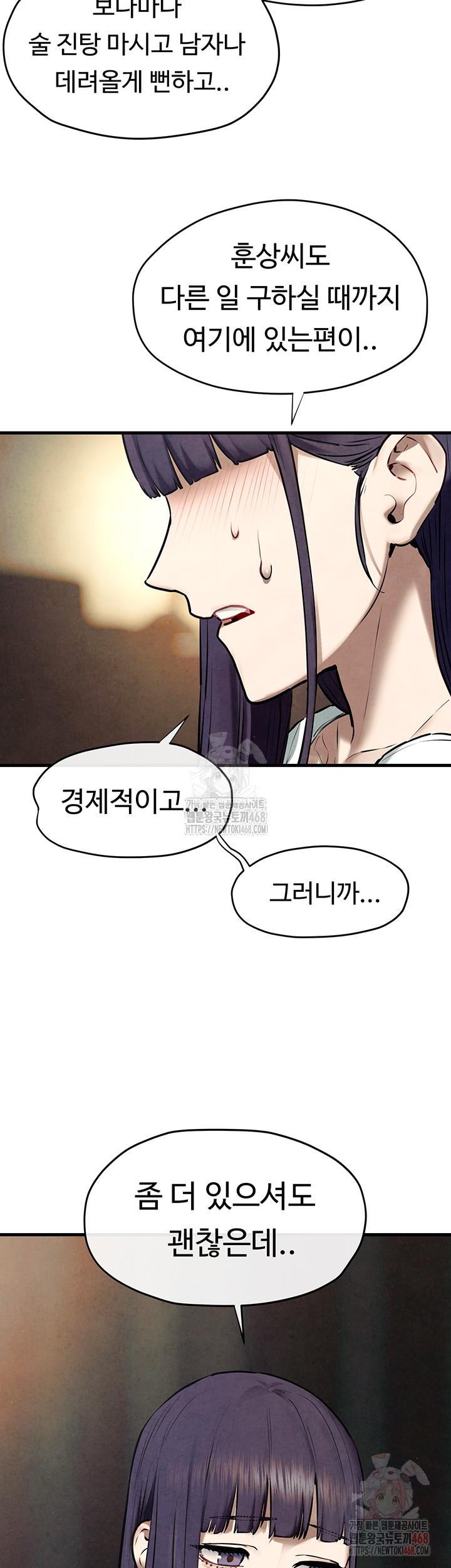 Moby Dick Raw - Chapter 69 Page 21