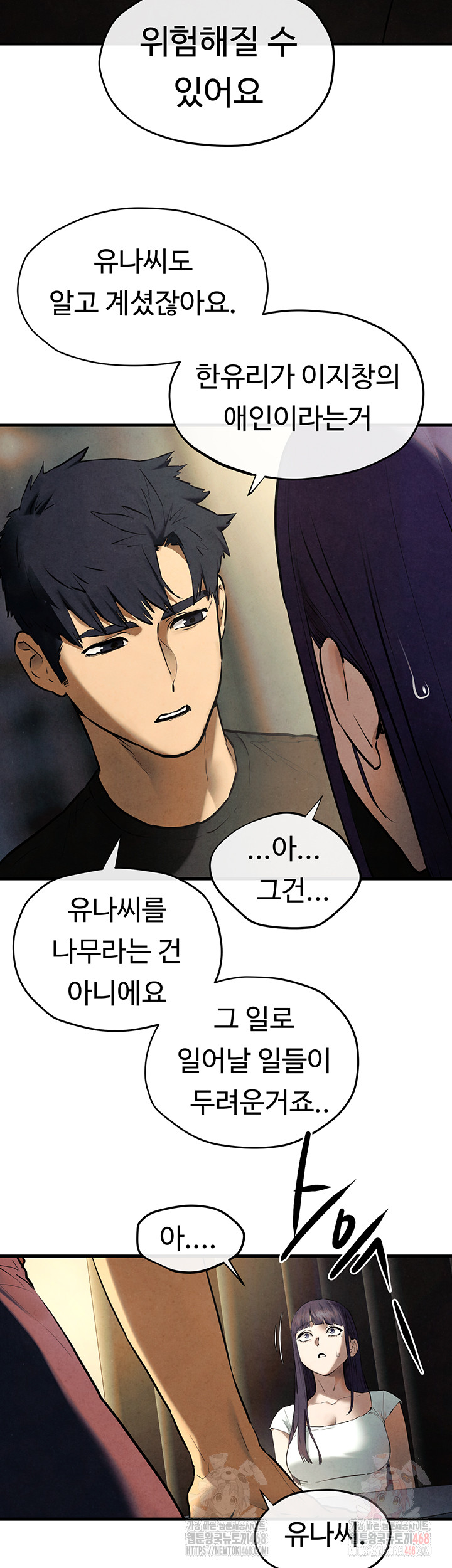 Moby Dick Raw - Chapter 69 Page 24