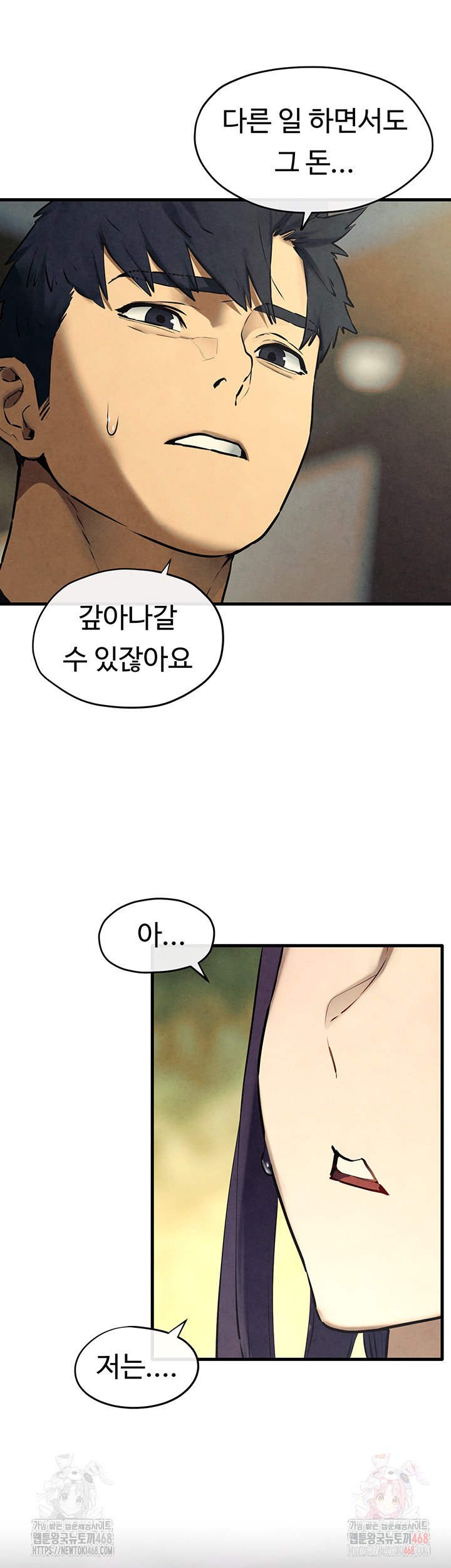 Moby Dick Raw - Chapter 69 Page 27