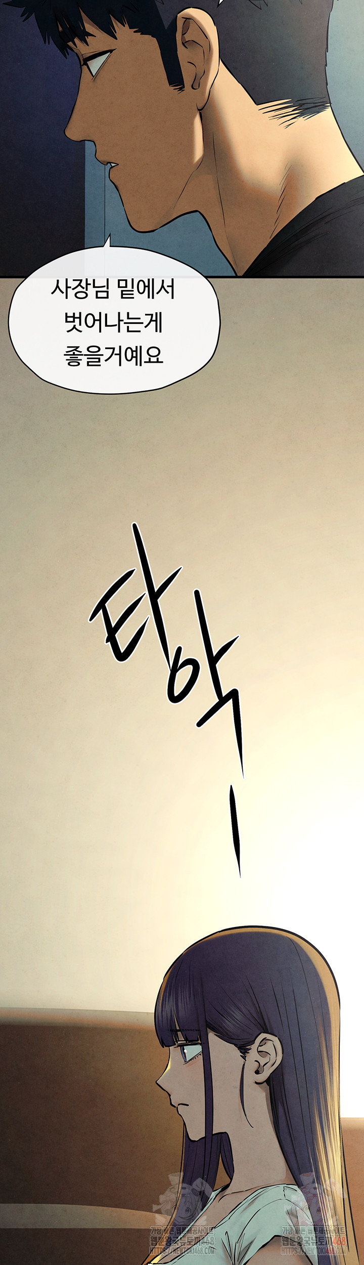 Moby Dick Raw - Chapter 69 Page 30