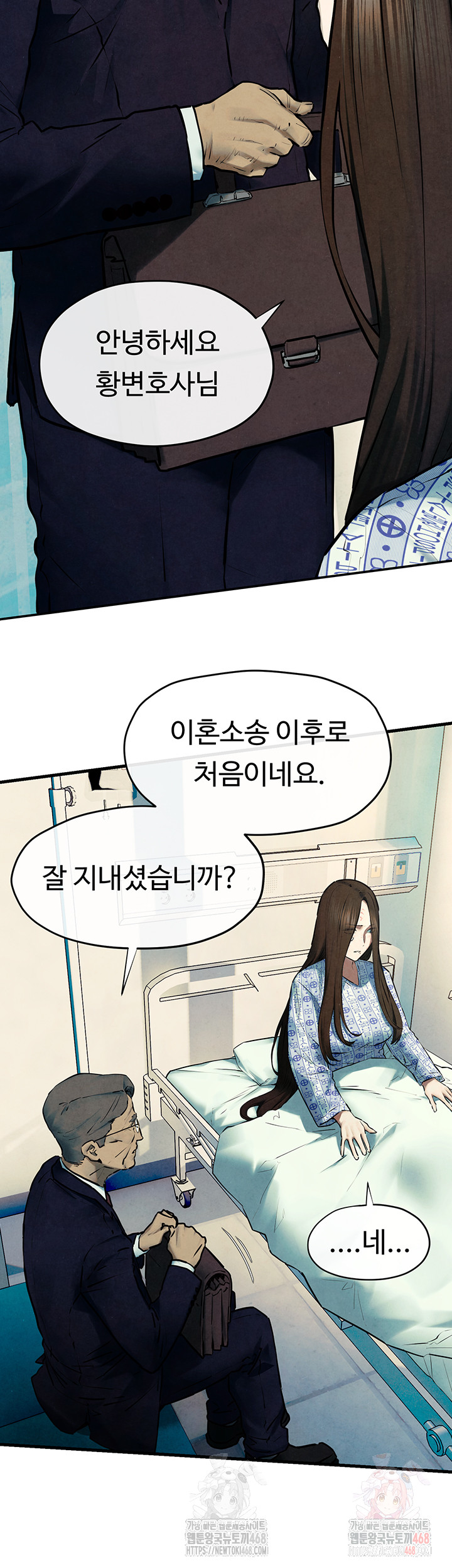 Moby Dick Raw - Chapter 69 Page 36