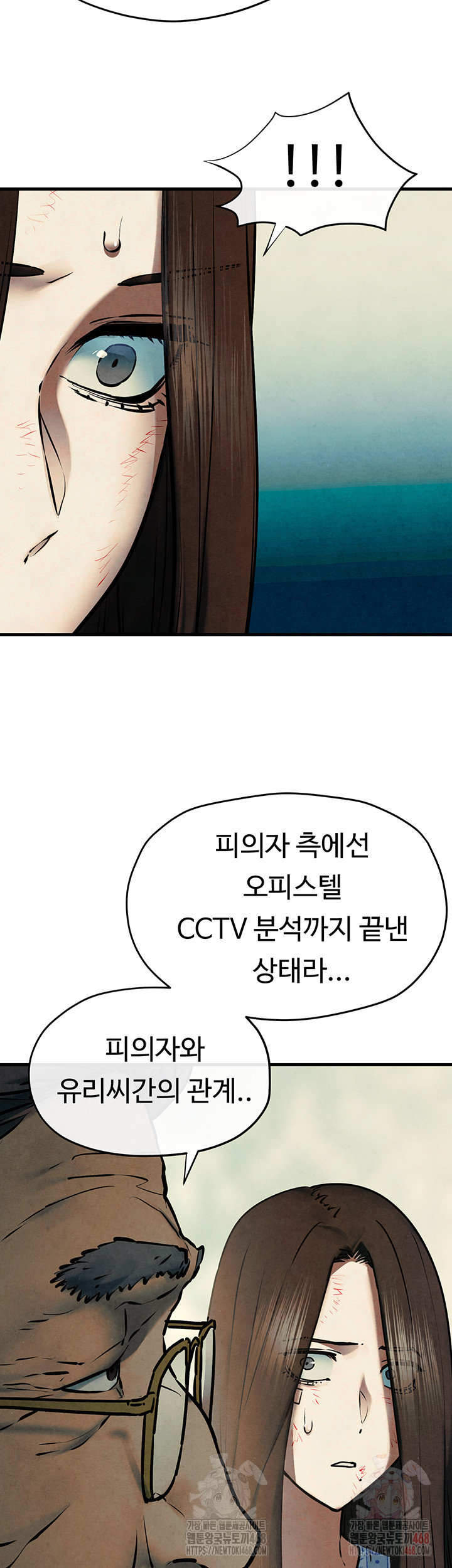 Moby Dick Raw - Chapter 69 Page 46