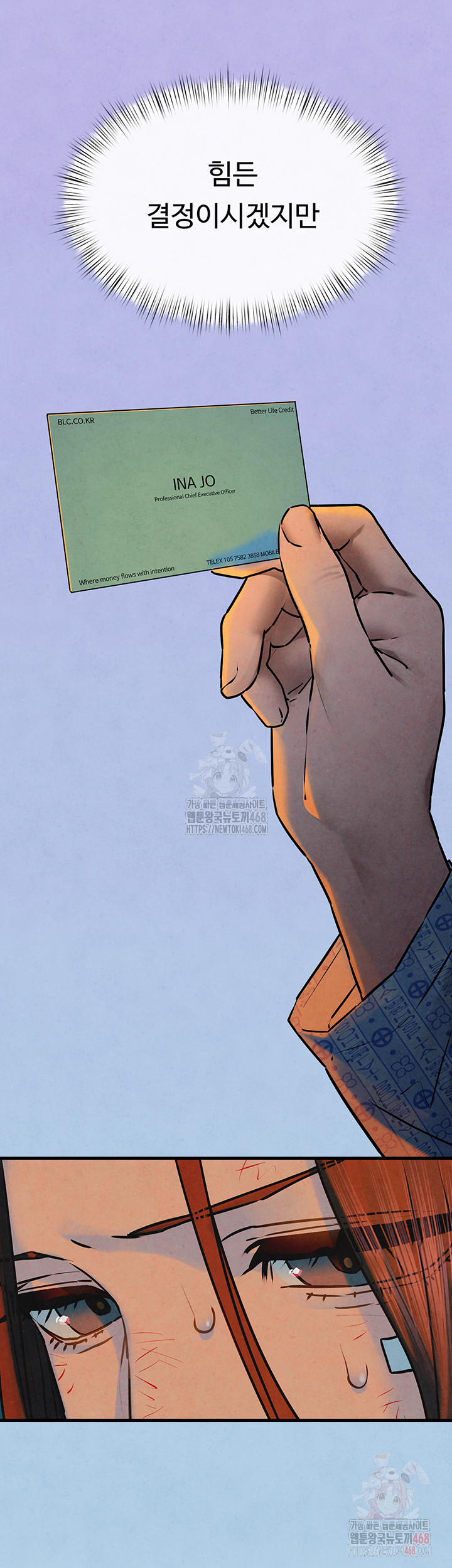 Moby Dick Raw - Chapter 69 Page 53