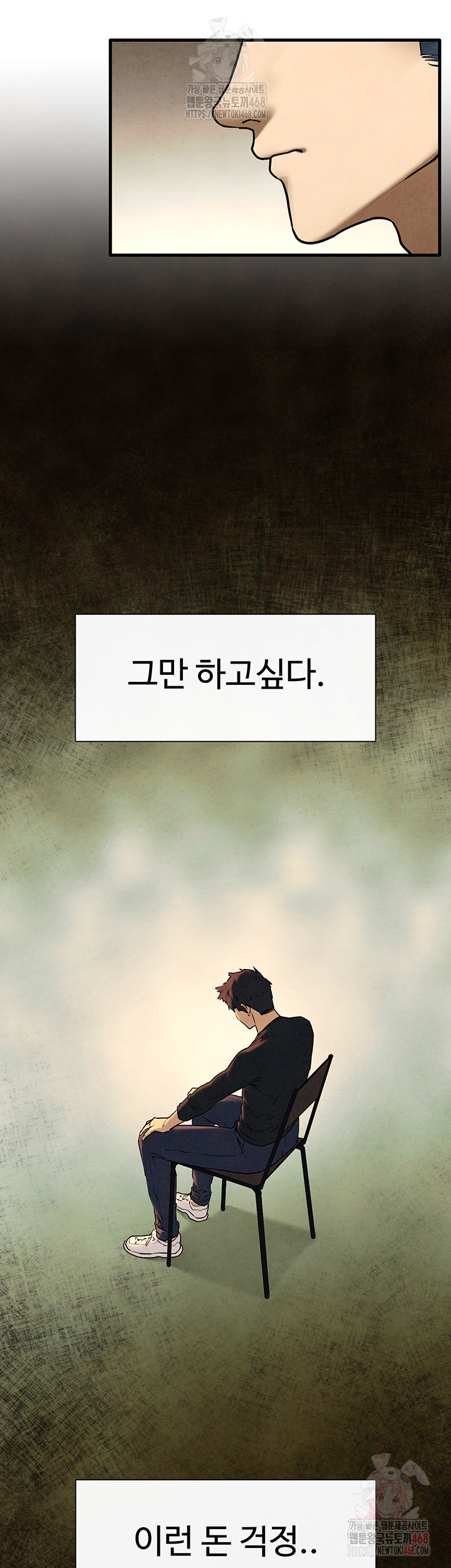 Moby Dick Raw - Chapter 70 Page 18