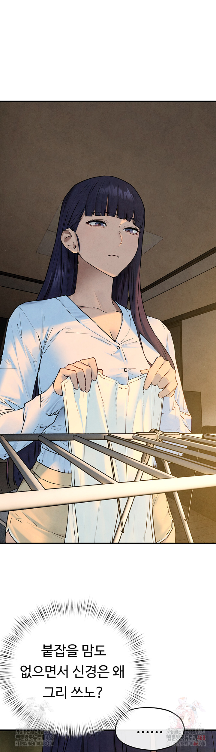 Moby Dick Raw - Chapter 70 Page 26