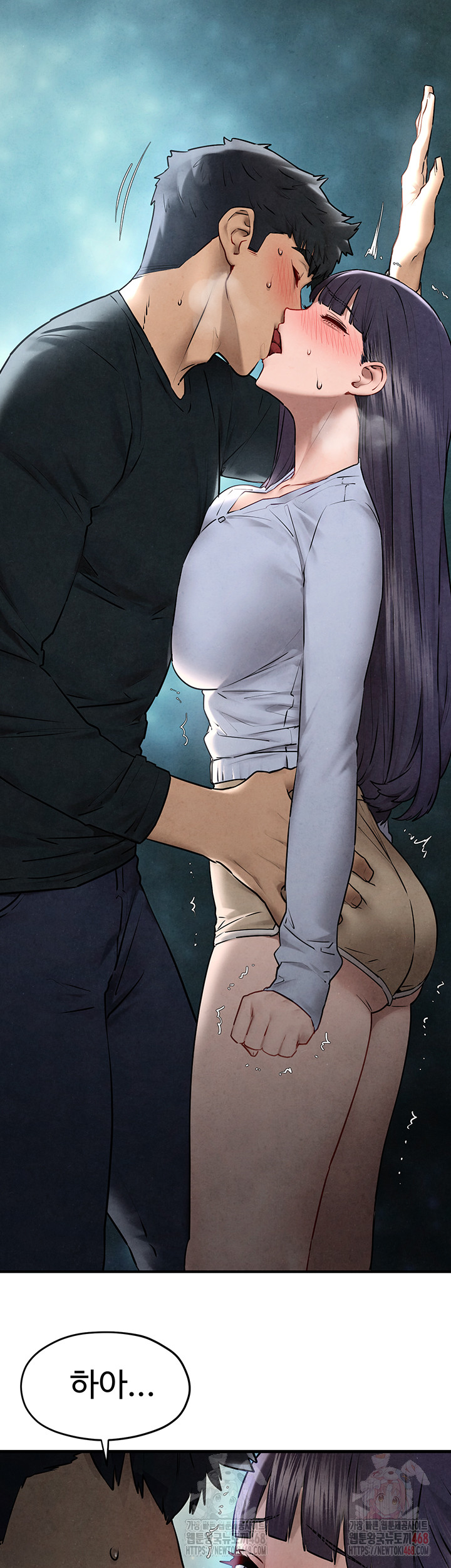 Moby Dick Raw - Chapter 71 Page 11