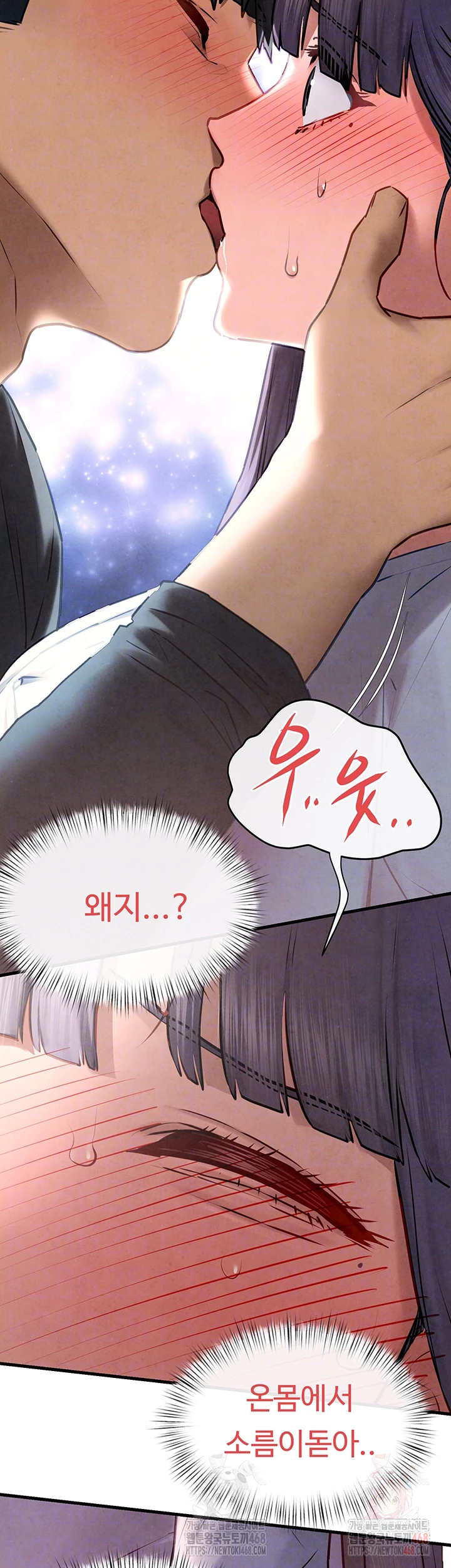 Moby Dick Raw - Chapter 71 Page 14