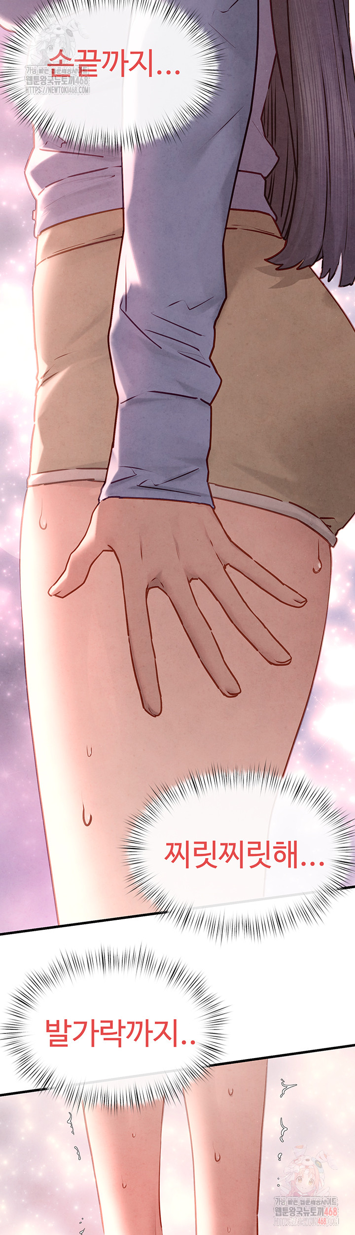 Moby Dick Raw - Chapter 71 Page 15