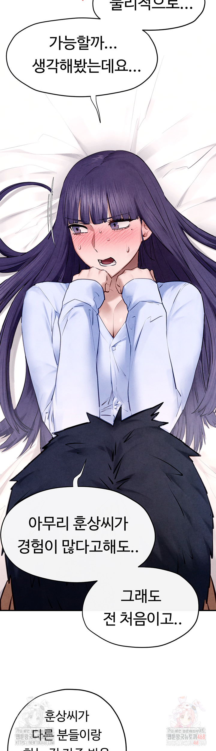 Moby Dick Raw - Chapter 71 Page 37