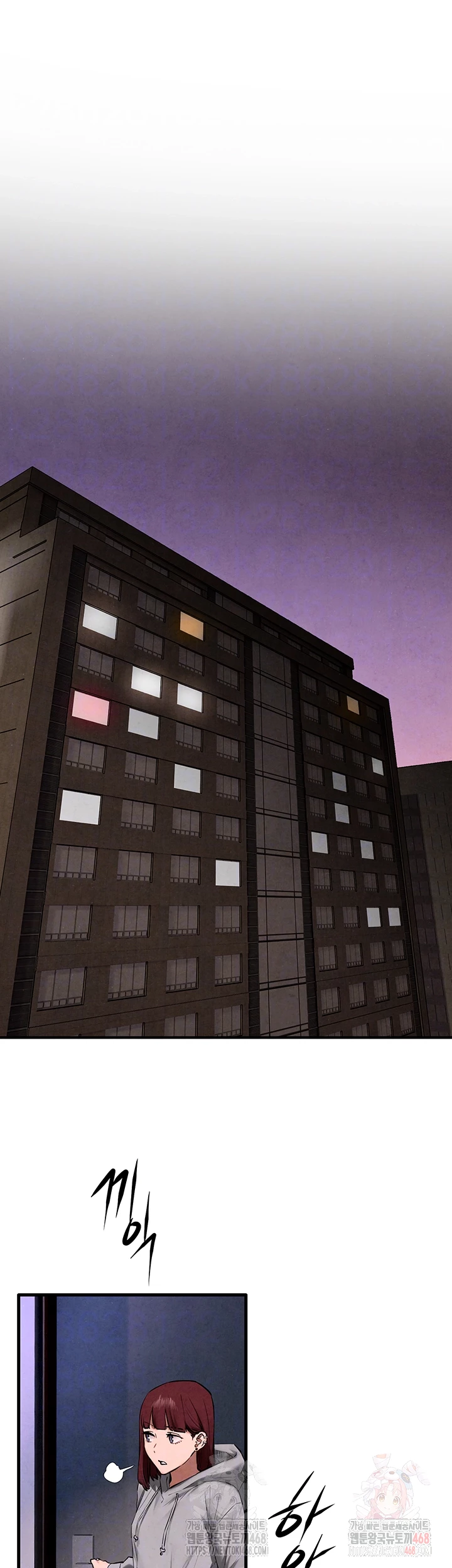 Moby Dick Raw - Chapter 71 Page 4