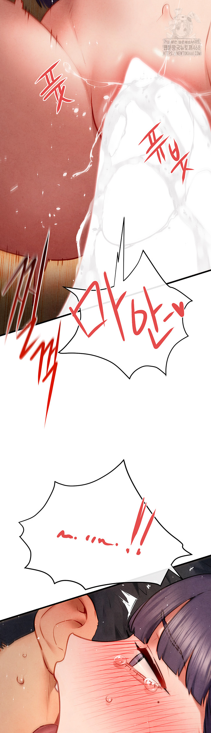 Moby Dick Raw - Chapter 74 Page 20