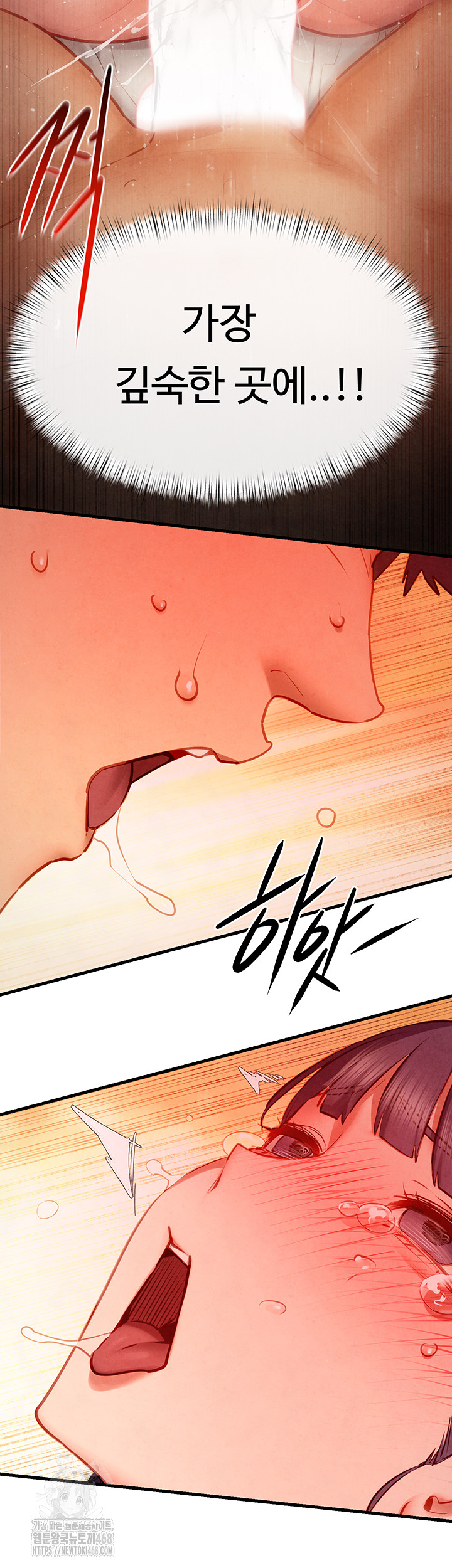 Moby Dick Raw - Chapter 74 Page 47