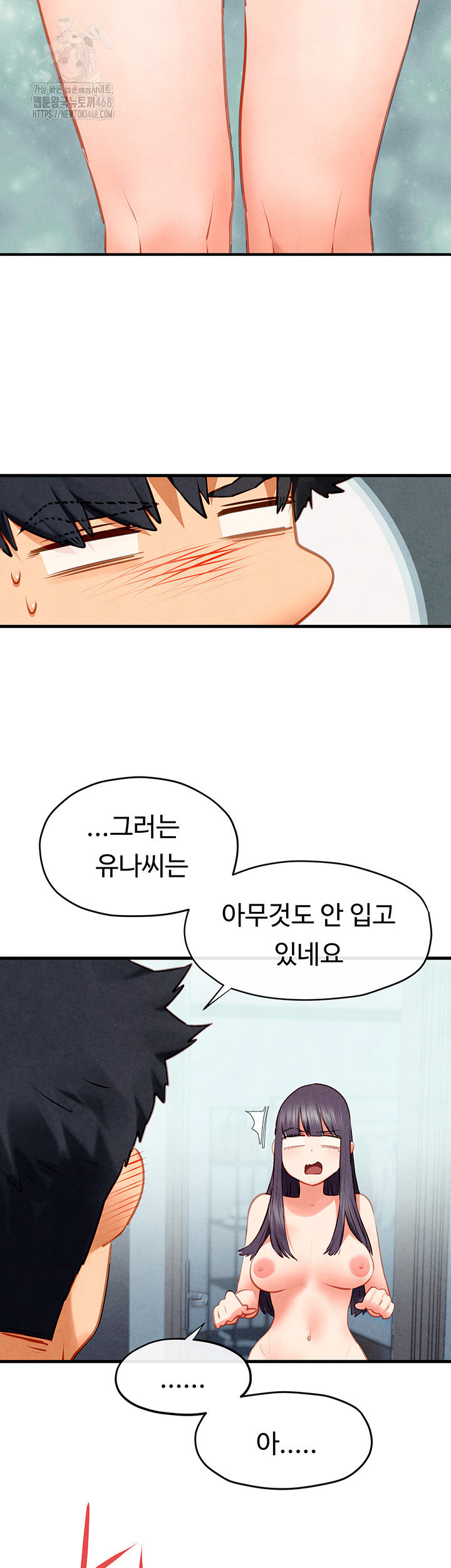 Moby Dick Raw - Chapter 74 Page 73