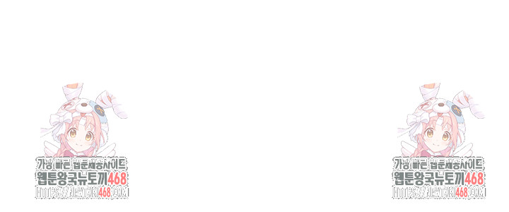 Moby Dick Raw - Chapter 74 Page 76