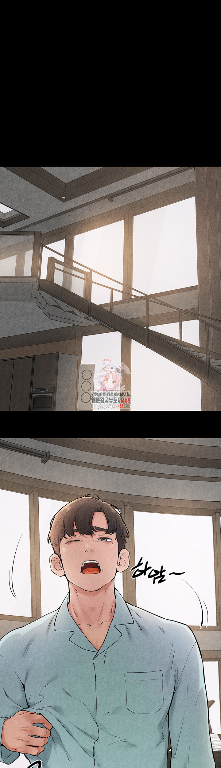 My New Family Treats me Well Raw - Chapter 63 Page 1