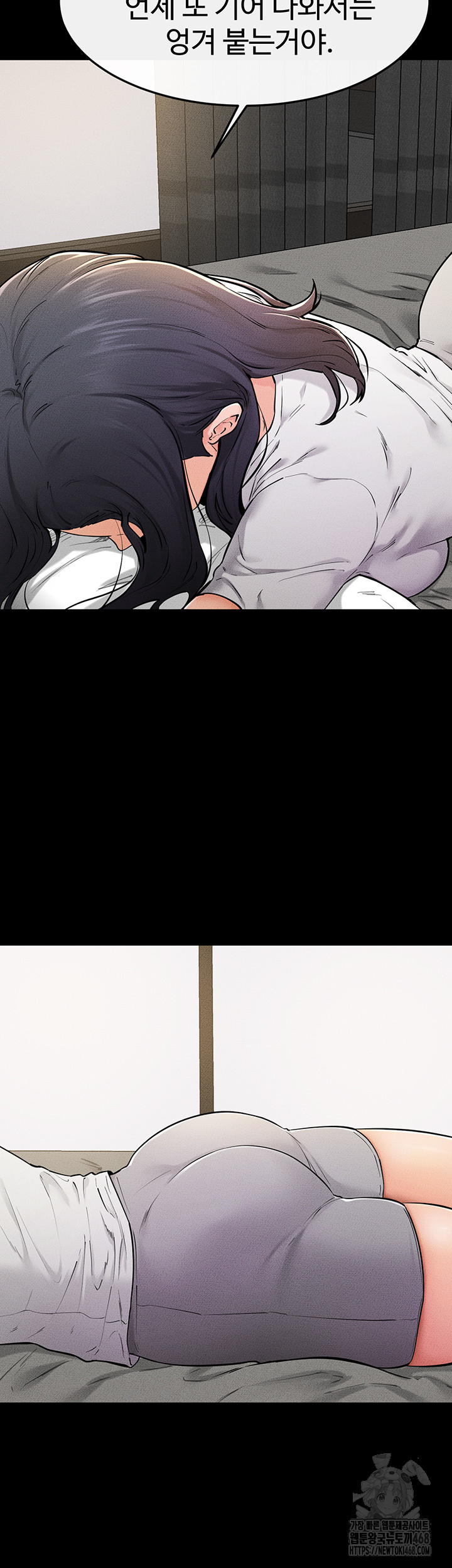 My New Family Treats me Well Raw - Chapter 63 Page 19