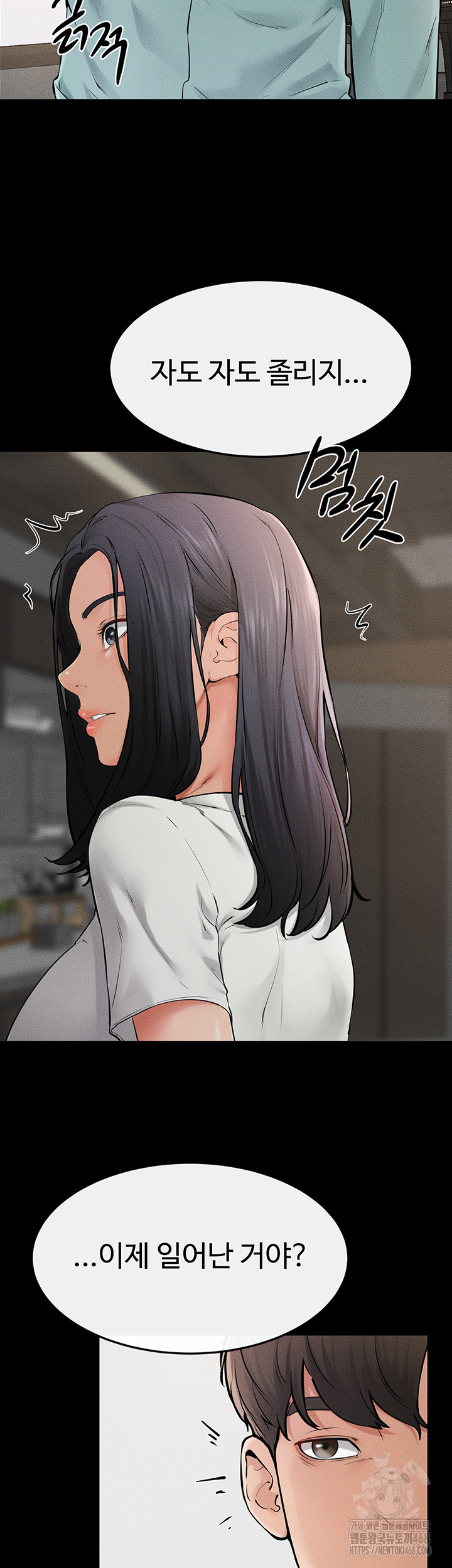 My New Family Treats me Well Raw - Chapter 63 Page 2