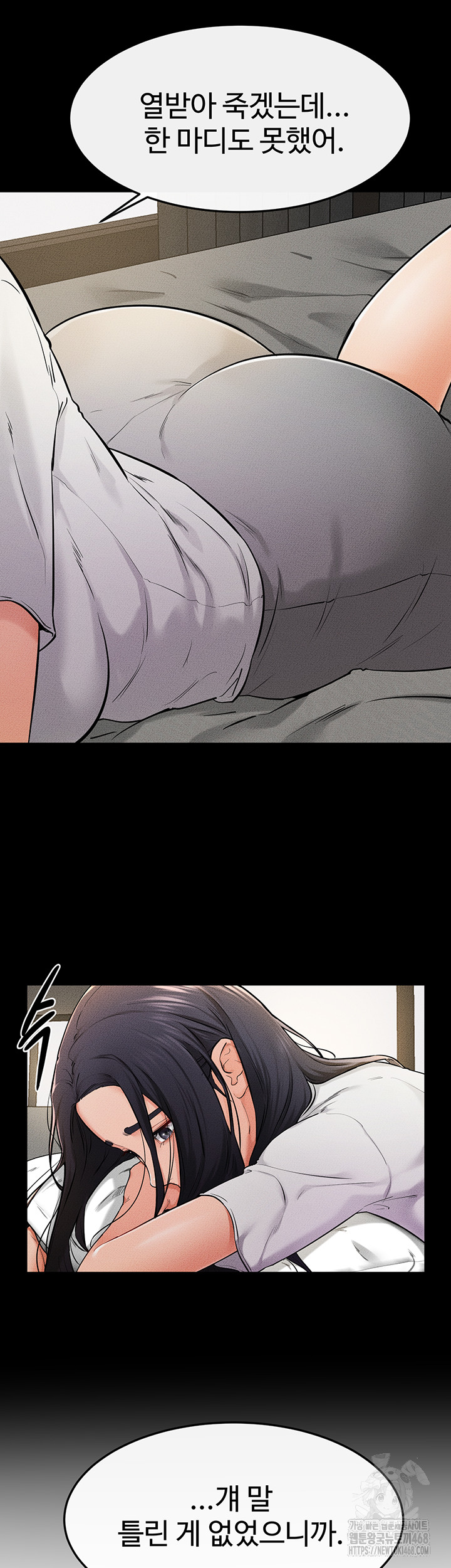 My New Family Treats me Well Raw - Chapter 63 Page 20