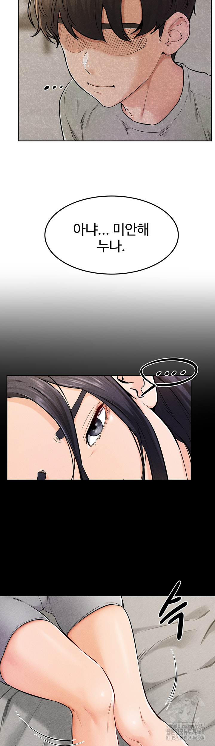 My New Family Treats me Well Raw - Chapter 63 Page 24