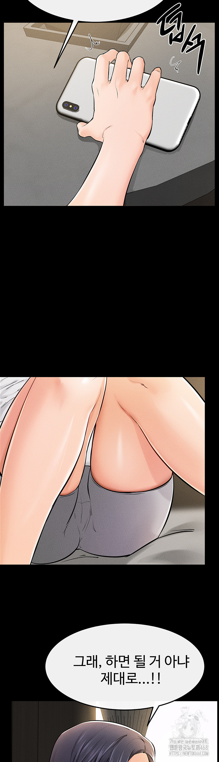 My New Family Treats me Well Raw - Chapter 63 Page 26