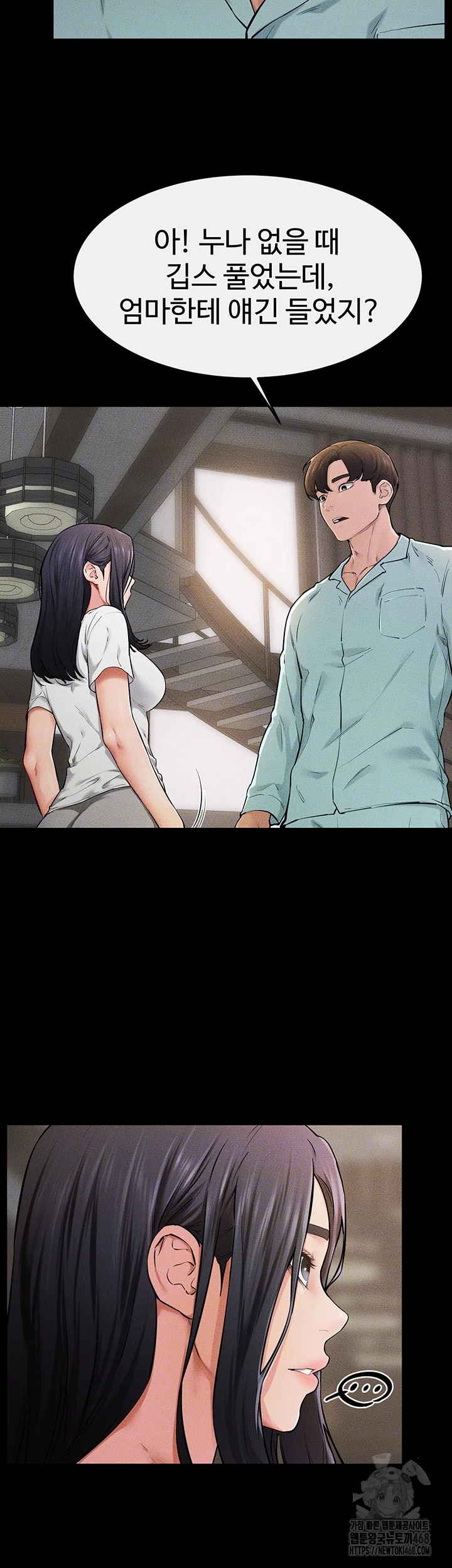 My New Family Treats me Well Raw - Chapter 63 Page 8