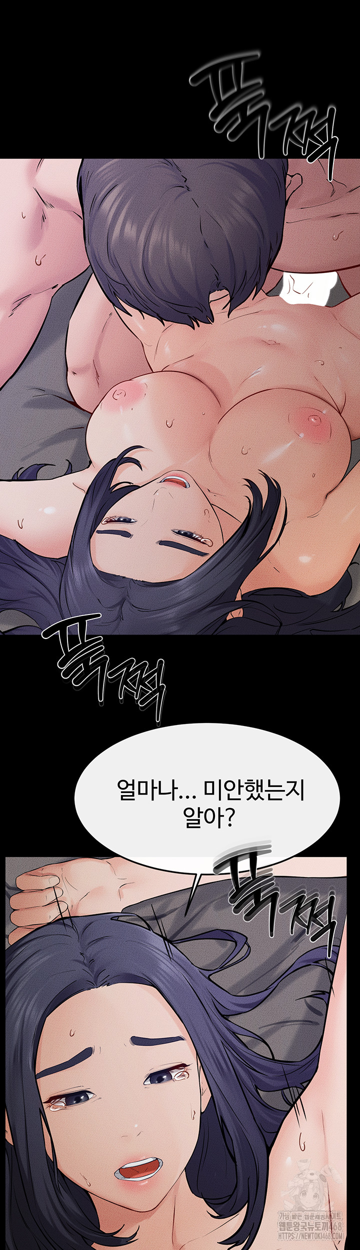 My New Family Treats me Well Raw - Chapter 65 Page 7