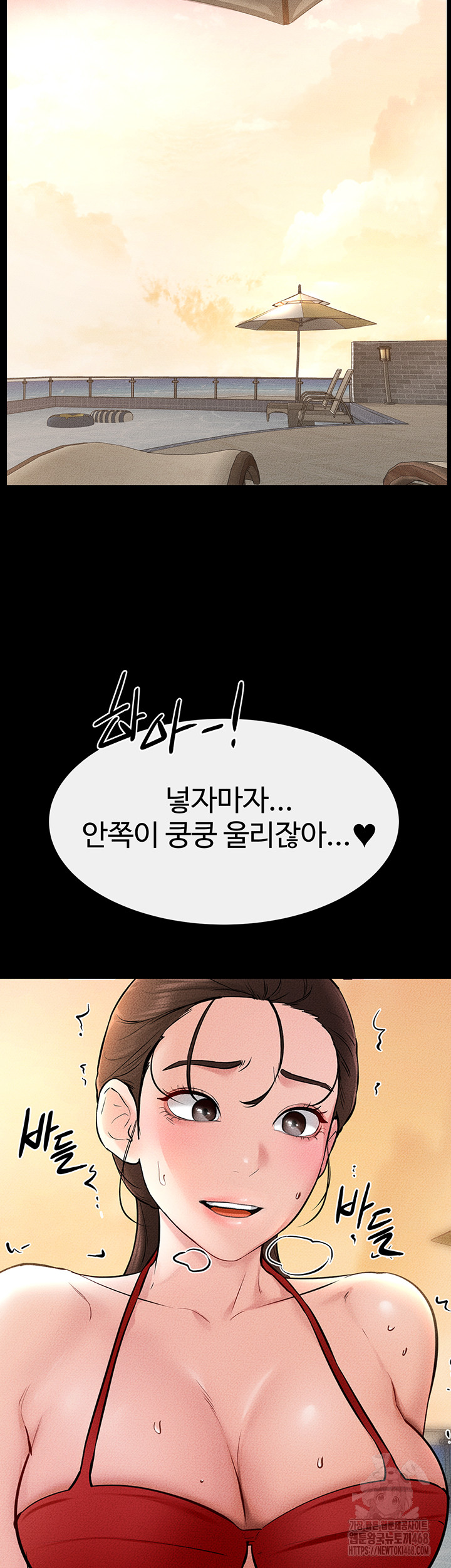 My New Family Treats me Well Raw - Chapter 67 Page 45