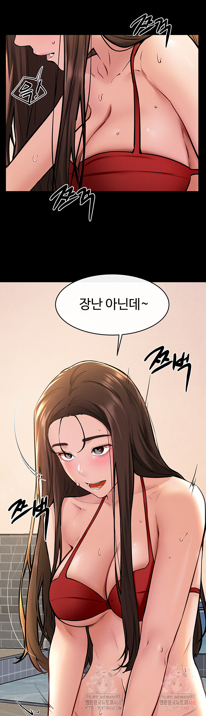 My New Family Treats me Well Raw - Chapter 68 Page 20