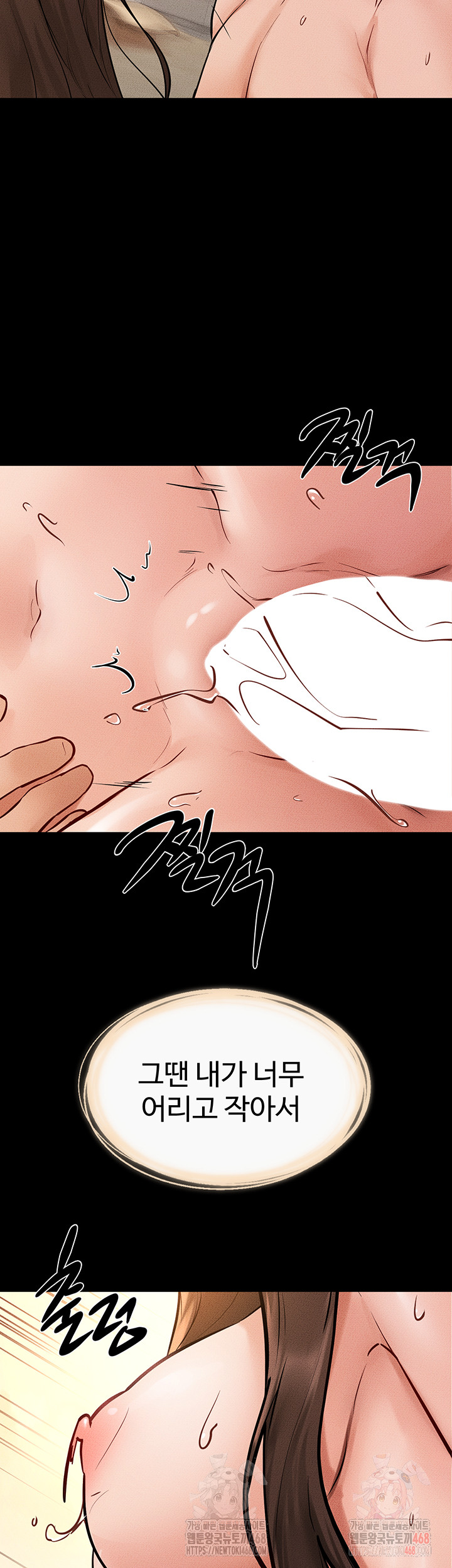 My New Family Treats me Well Raw - Chapter 69 Page 39