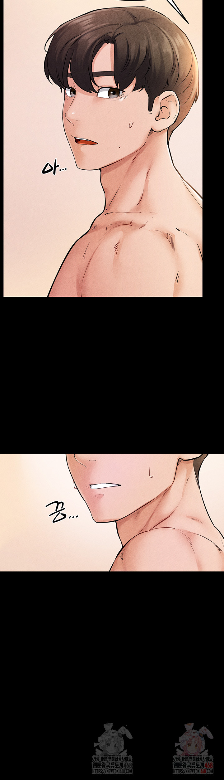 My New Family Treats me Well Raw - Chapter 70 Page 27