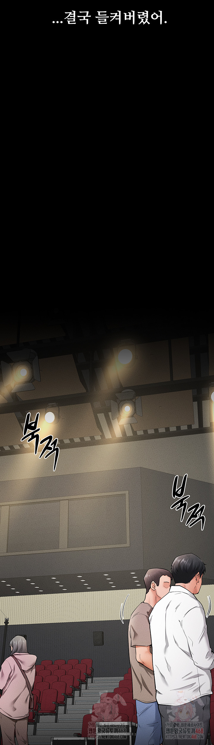 My New Family Treats me Well Raw - Chapter 70 Page 28