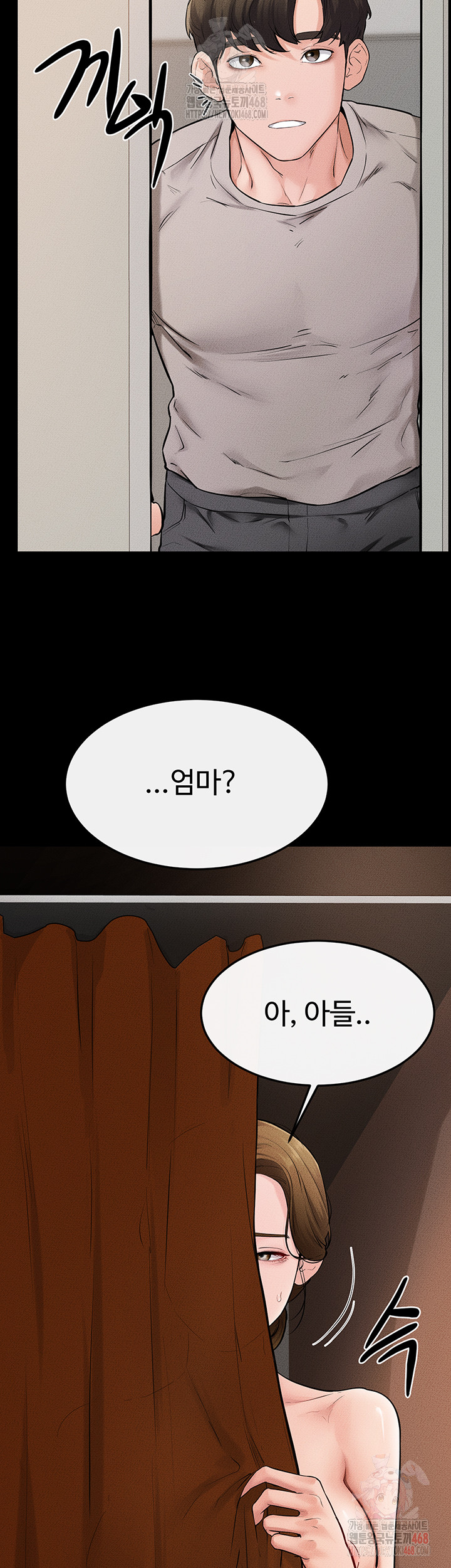 My New Family Treats me Well Raw - Chapter 70 Page 42