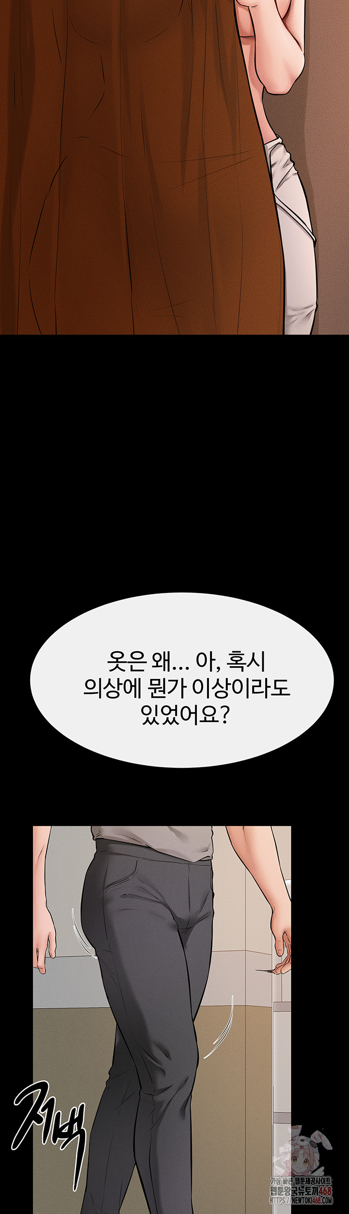 My New Family Treats me Well Raw - Chapter 70 Page 43