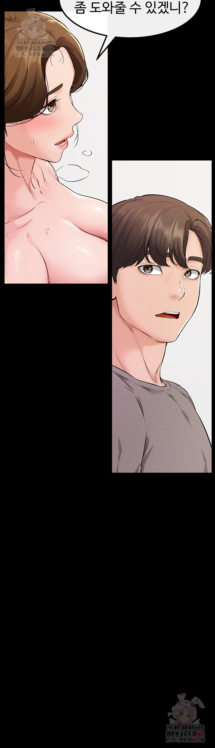 My New Family Treats me Well Raw - Chapter 70 Page 52