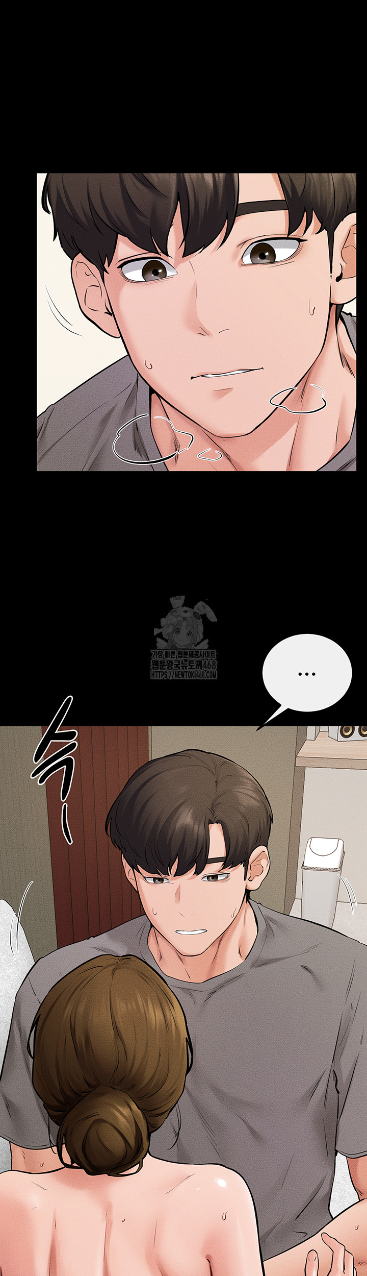 My New Family Treats me Well Raw - Chapter 71 Page 37