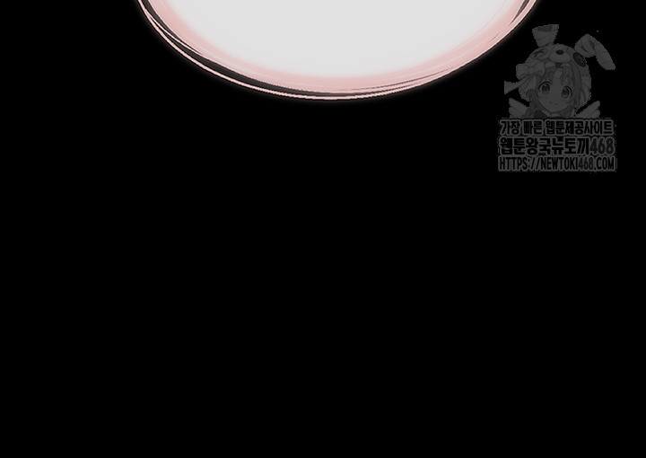 My New Family Treats me Well Raw - Chapter 71 Page 45