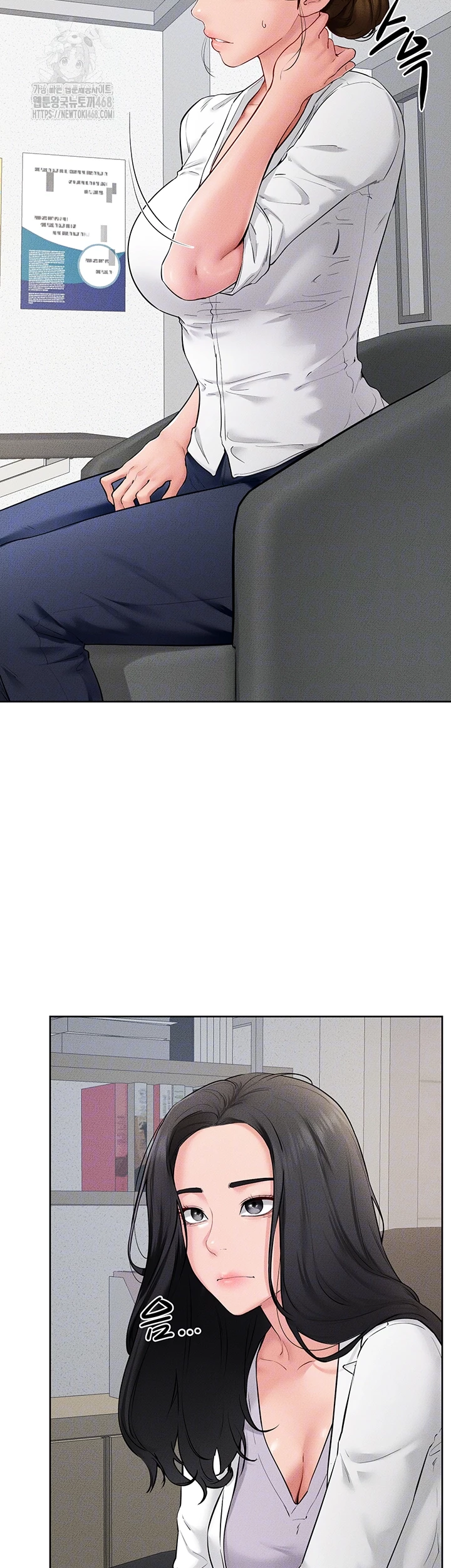 My New Family Treats me Well Raw - Chapter 71 Page 9