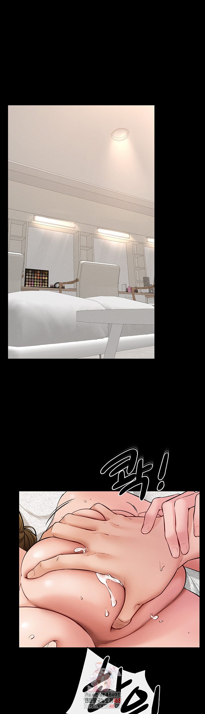 My New Family Treats me Well Raw - Chapter 72 Page 1