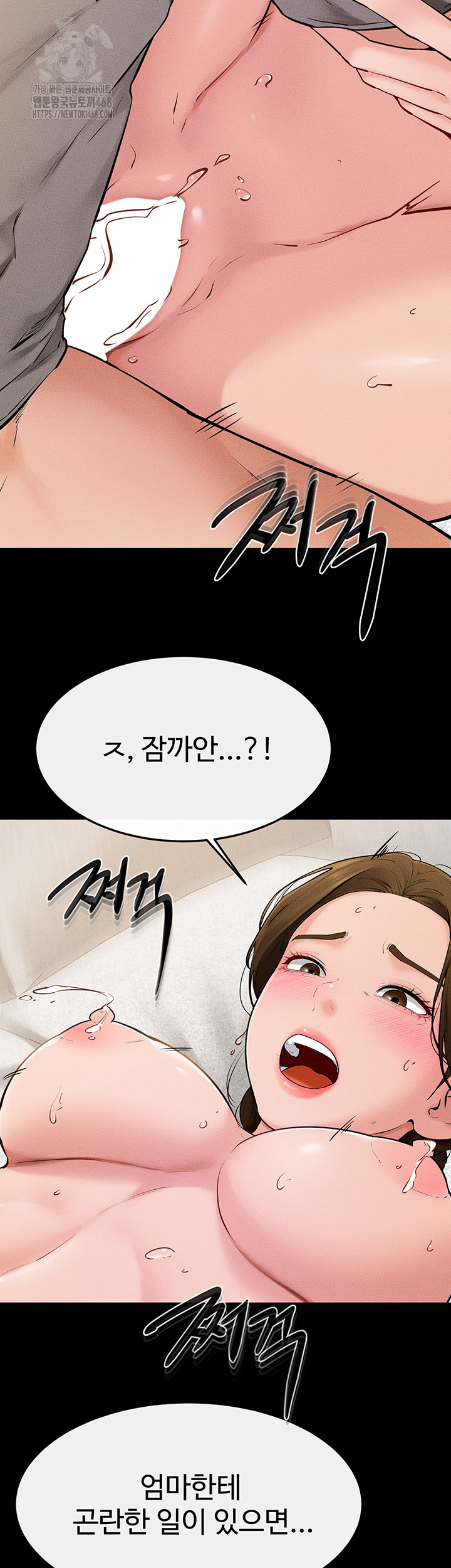 My New Family Treats me Well Raw - Chapter 72 Page 19