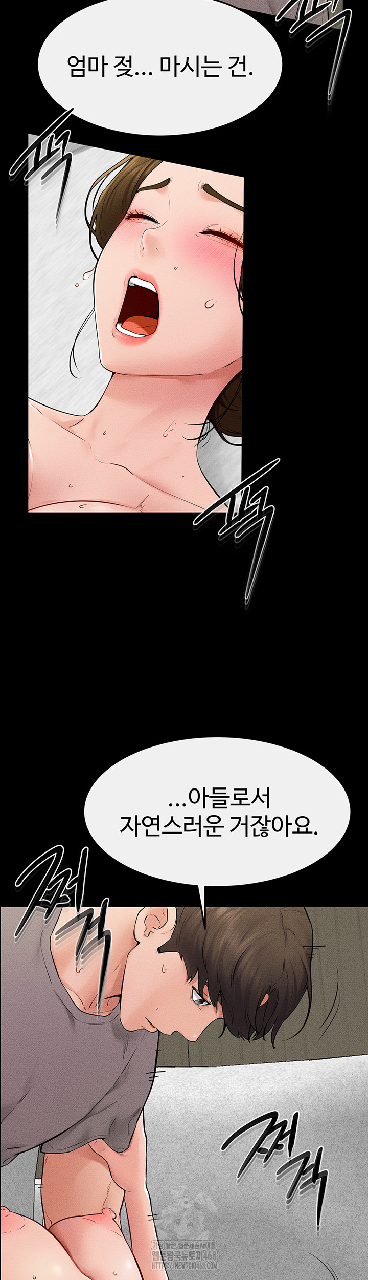 My New Family Treats me Well Raw - Chapter 72 Page 24