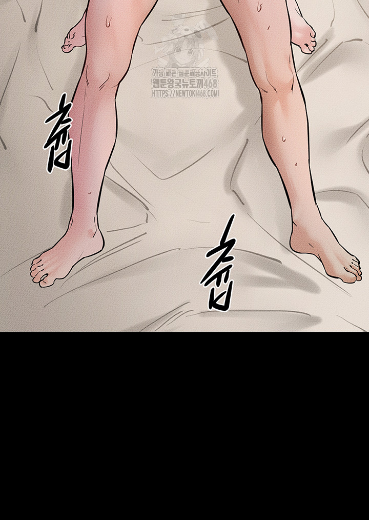 My New Family Treats me Well Raw - Chapter 76 Page 20