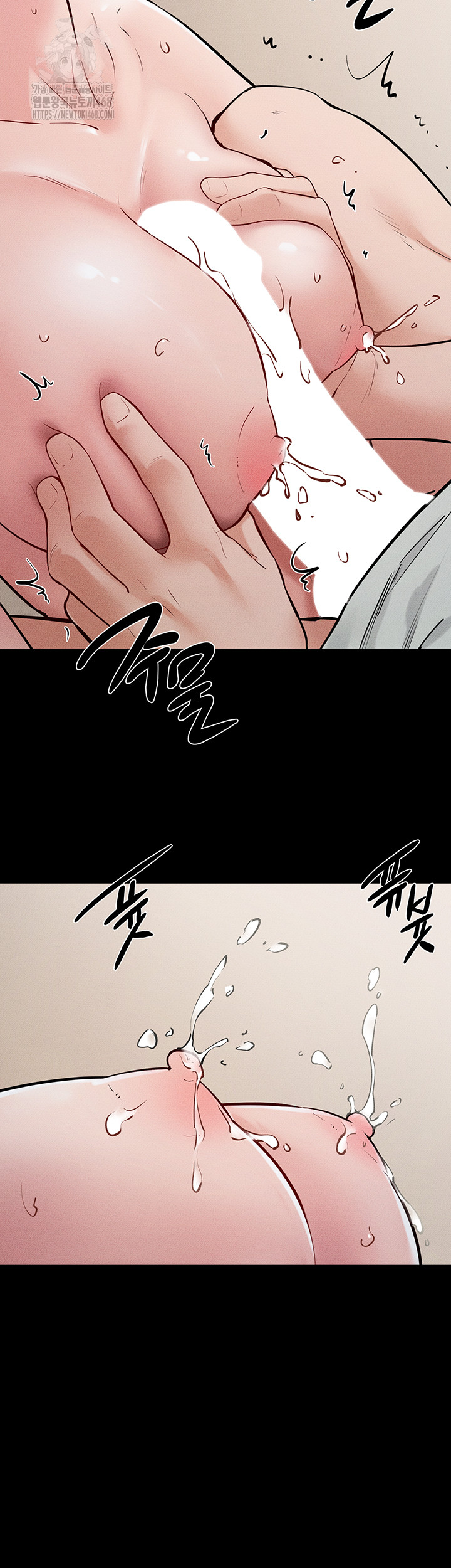 My New Family Treats me Well Raw - Chapter 76 Page 41