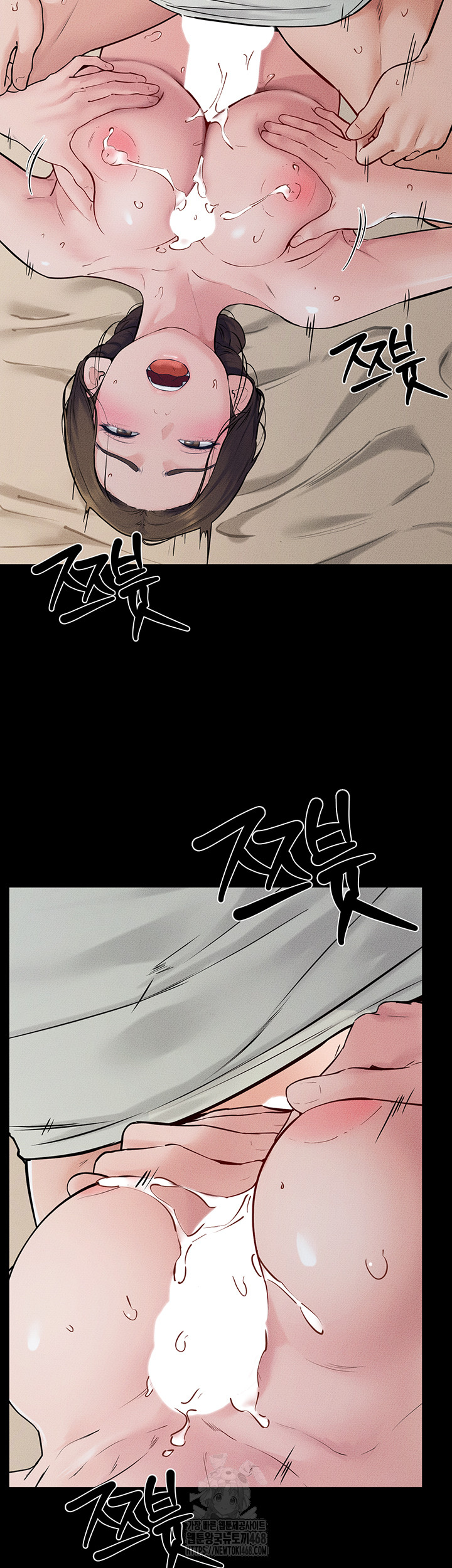 My New Family Treats me Well Raw - Chapter 76 Page 46