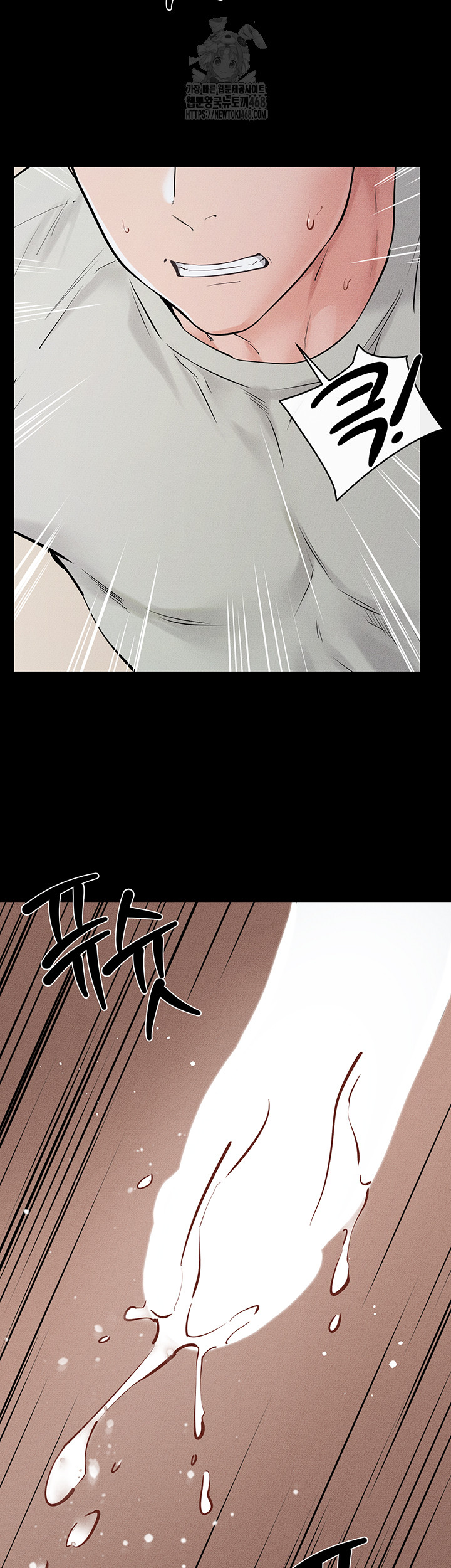 My New Family Treats me Well Raw - Chapter 76 Page 47