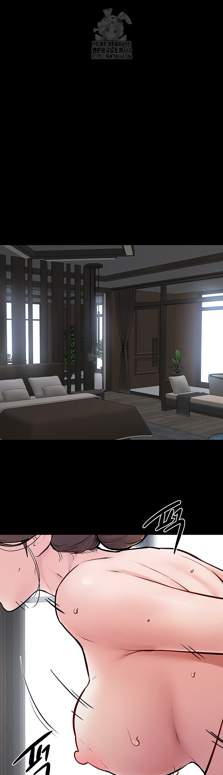 My New Family Treats me Well Raw - Chapter 76 Page 51