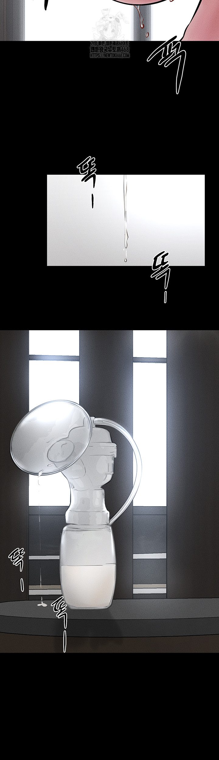 My New Family Treats me Well Raw - Chapter 76 Page 52