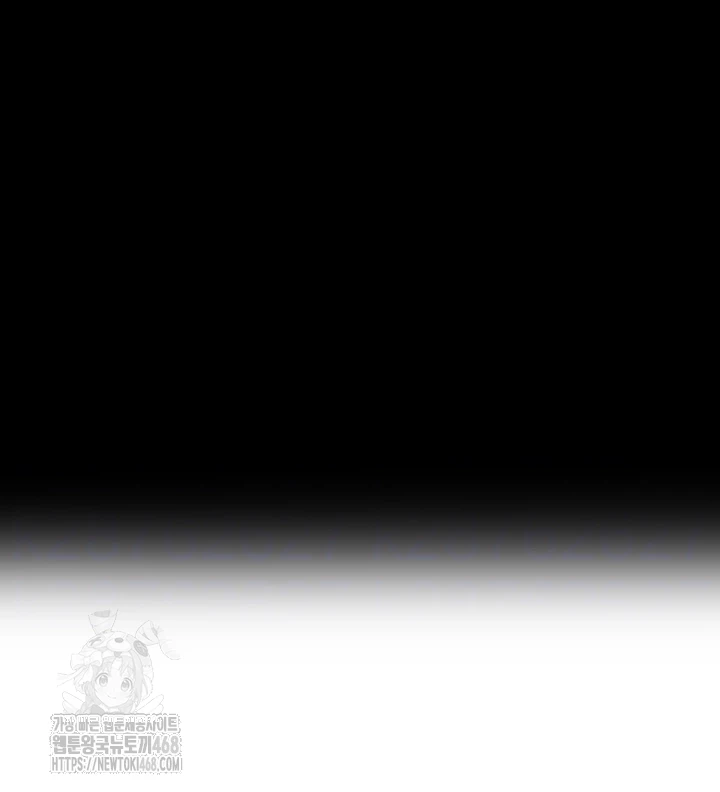 My New Family Treats me Well Raw - Chapter 76 Page 6