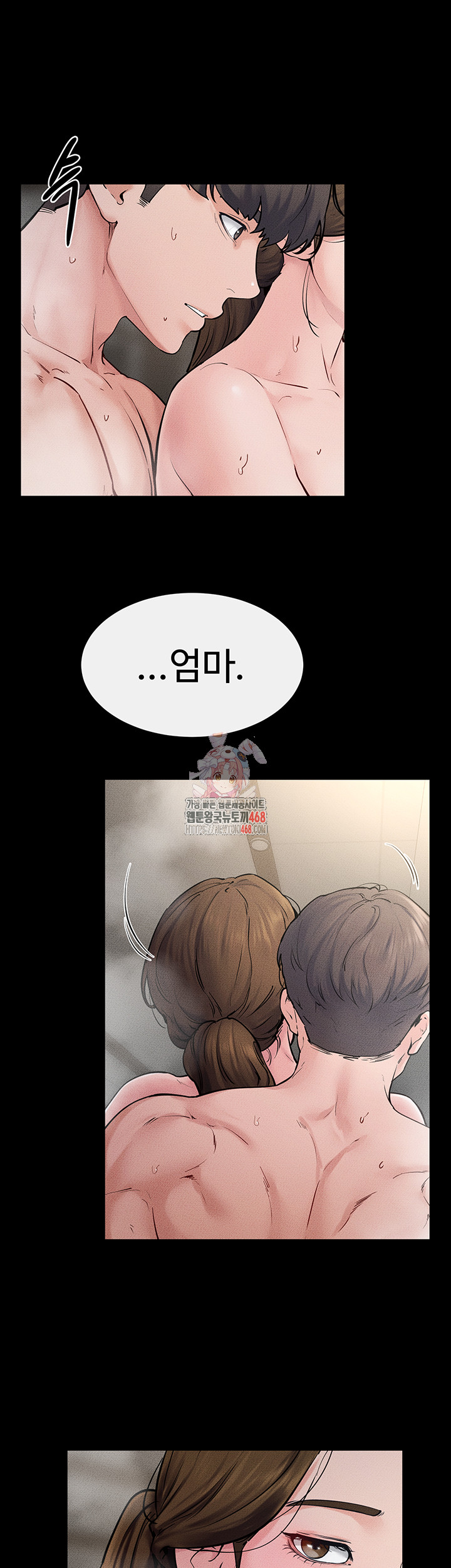 My New Family Treats me Well Raw - Chapter 78 Page 1