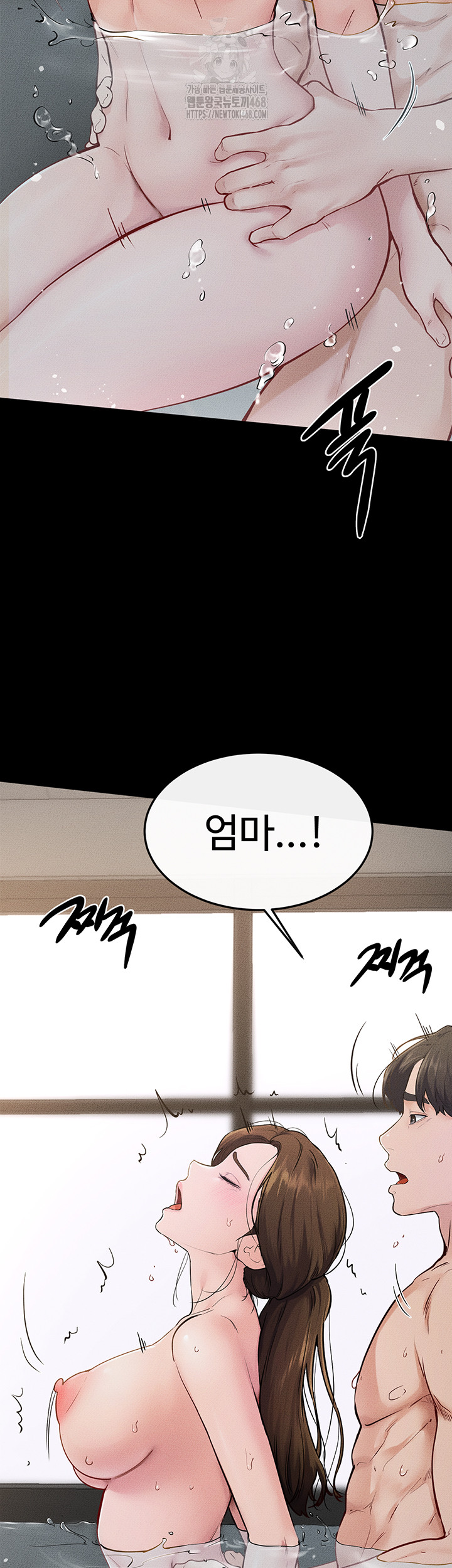 My New Family Treats me Well Raw - Chapter 78 Page 10