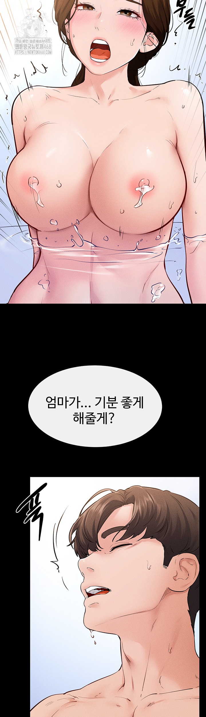 My New Family Treats me Well Raw - Chapter 78 Page 16